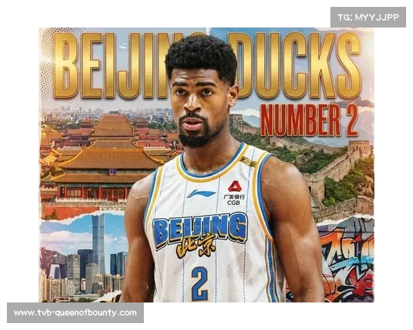 北京队注册新外援贝利，首秀4分表现未达预期